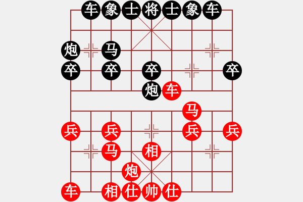 象棋棋譜圖片：先手布局 五六炮過河車對屏風馬 黑進７卒黑右直車香港 梁達民 勝 香港 鄭祥福 - 步數(shù)：30 