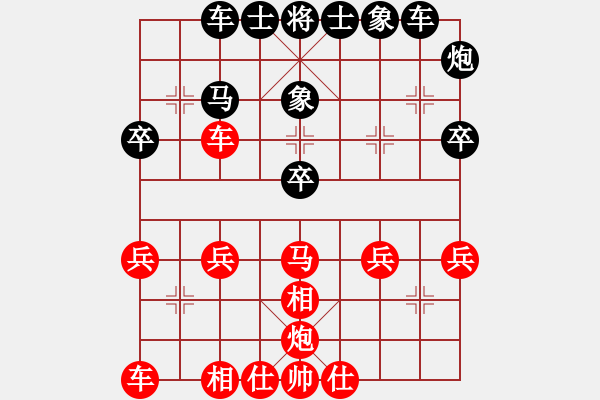 象棋棋譜圖片：先手布局 五六炮過河車對屏風馬 黑進７卒黑右直車香港 梁達民 勝 香港 鄭祥福 - 步數(shù)：40 