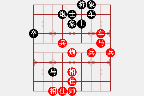 象棋棋譜圖片：先手布局 五六炮過河車對屏風馬 黑進７卒黑右直車香港 梁達民 勝 香港 鄭祥福 - 步數(shù)：70 