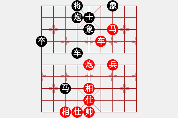 象棋棋譜圖片：先手布局 五六炮過河車對屏風馬 黑進７卒黑右直車香港 梁達民 勝 香港 鄭祥福 - 步數(shù)：80 