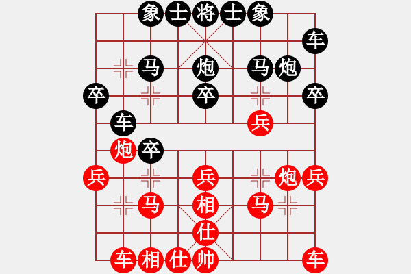 象棋棋譜圖片：20150307 后負(fù) 倒數(shù)最末 - 步數(shù)：20 