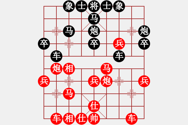 象棋棋譜圖片：20150307 后負(fù) 倒數(shù)最末 - 步數(shù)：30 