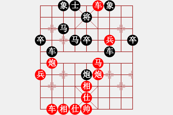 象棋棋譜圖片：20150307 后負(fù) 倒數(shù)最末 - 步數(shù)：40 