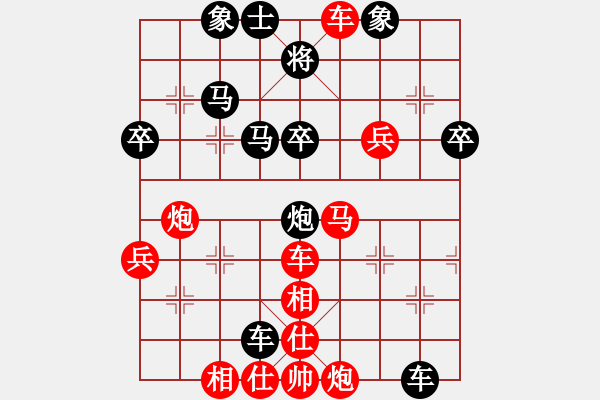 象棋棋譜圖片：20150307 后負(fù) 倒數(shù)最末 - 步數(shù)：50 