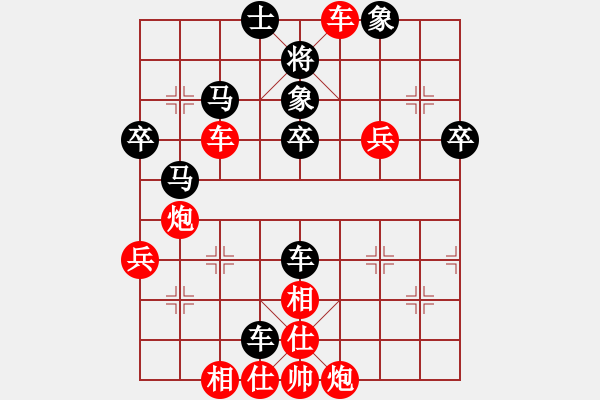 象棋棋譜圖片：20150307 后負(fù) 倒數(shù)最末 - 步數(shù)：60 