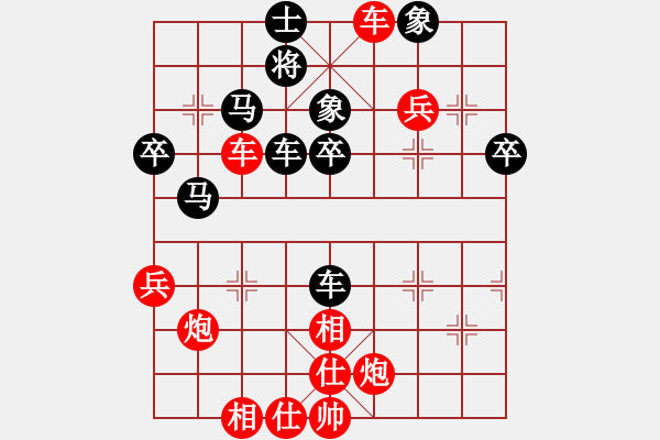 象棋棋譜圖片：20150307 后負(fù) 倒數(shù)最末 - 步數(shù)：70 