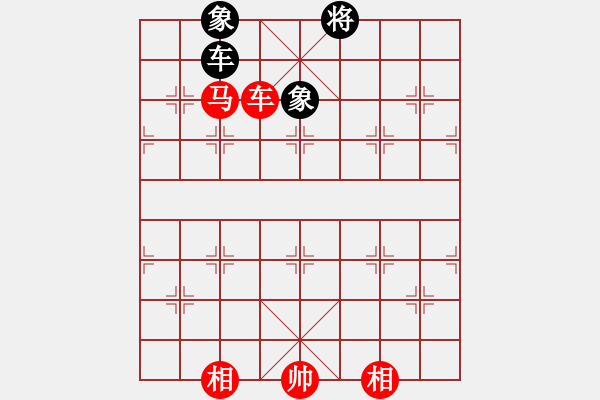 象棋棋譜圖片：車馬雙相對(duì)車雙象2 - 步數(shù)：0 