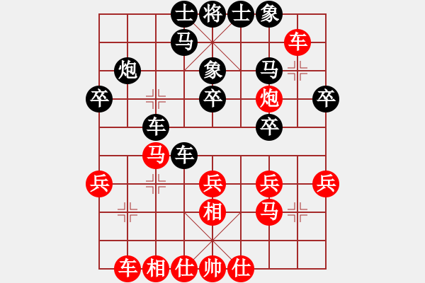 象棋棋譜圖片：渝東(3段)-勝-?；?5段) - 步數(shù)：30 