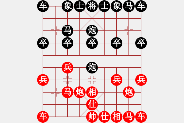 象棋棋譜圖片：知足常[514541978] -VS- 橫才俊儒[292832991] - 步數(shù)：10 