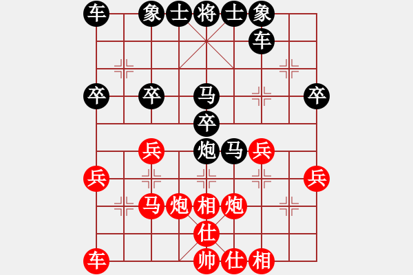 象棋棋譜圖片：知足常[514541978] -VS- 橫才俊儒[292832991] - 步數(shù)：30 