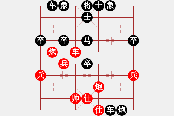 象棋棋譜圖片：知足常[514541978] -VS- 橫才俊儒[292832991] - 步數(shù)：50 