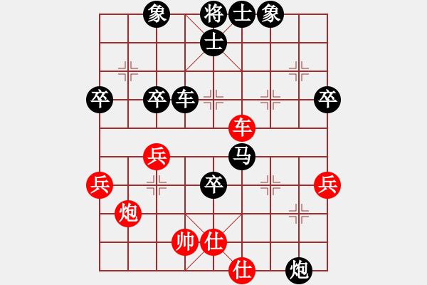 象棋棋譜圖片：知足常[514541978] -VS- 橫才俊儒[292832991] - 步數(shù)：60 