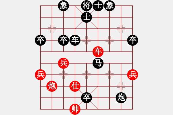 象棋棋譜圖片：知足常[514541978] -VS- 橫才俊儒[292832991] - 步數(shù)：66 