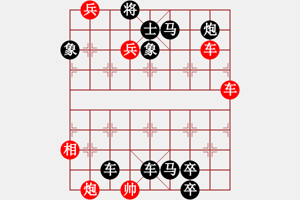 象棋棋譜圖片：拔幟立幟 紅勝 - 步數(shù)：0 