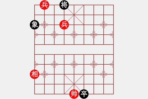 象棋棋譜圖片：拔幟立幟 紅勝 - 步數(shù)：20 