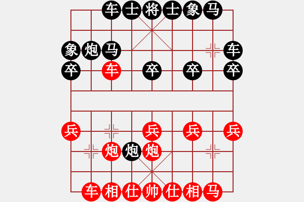 象棋棋譜圖片：業(yè)余棋手的佳作 01 - 步數(shù)：14 