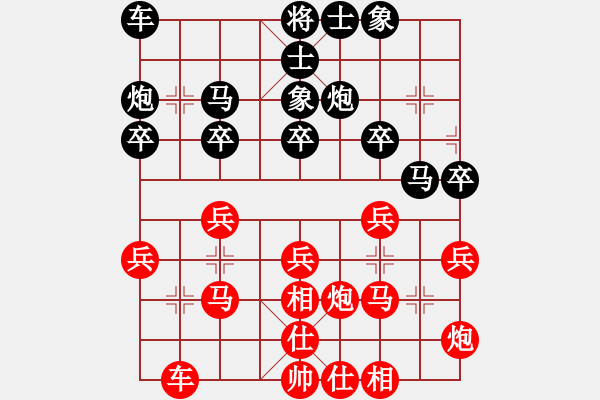 象棋棋譜圖片：上海金外灘隊(duì) 歐陽(yáng)琦琳 勝 天津南開(kāi)大學(xué)隊(duì) 黃麗文 - 步數(shù)：30 