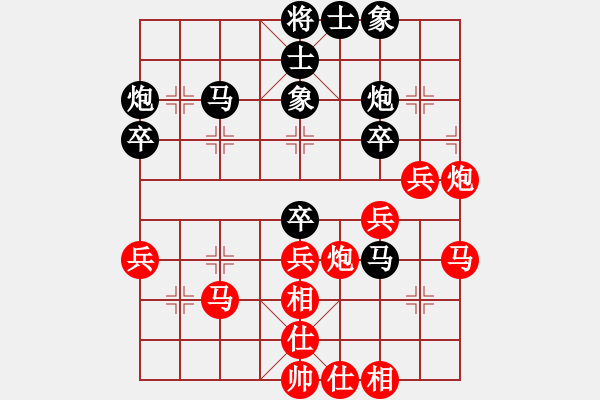 象棋棋譜圖片：上海金外灘隊(duì) 歐陽(yáng)琦琳 勝 天津南開(kāi)大學(xué)隊(duì) 黃麗文 - 步數(shù)：50 