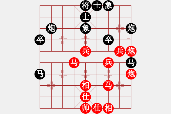 象棋棋譜圖片：上海金外灘隊(duì) 歐陽(yáng)琦琳 勝 天津南開(kāi)大學(xué)隊(duì) 黃麗文 - 步數(shù)：60 