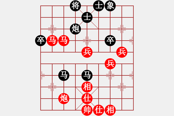 象棋棋譜圖片：上海金外灘隊(duì) 歐陽(yáng)琦琳 勝 天津南開(kāi)大學(xué)隊(duì) 黃麗文 - 步數(shù)：79 