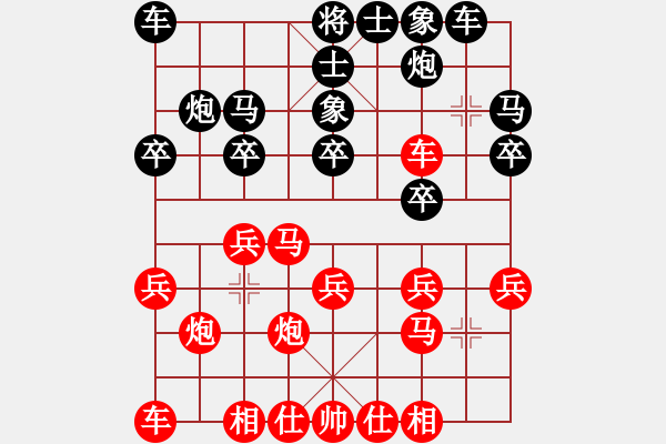 象棋棋谱图片：姜晓 先负 林创强 - 步数：30 
