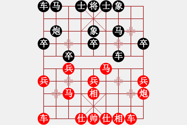 象棋棋谱图片：河北金环钢构队 张江 和 上海队 万春林 - 步数：20 