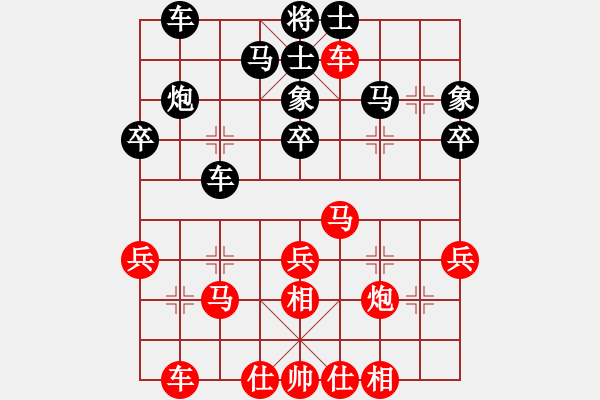 象棋棋谱图片：河北金环钢构队 张江 和 上海队 万春林 - 步数：30 
