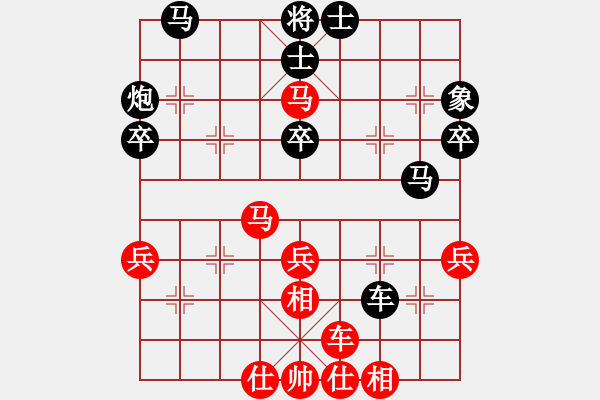 象棋棋谱图片：河北金环钢构队 张江 和 上海队 万春林 - 步数：40 