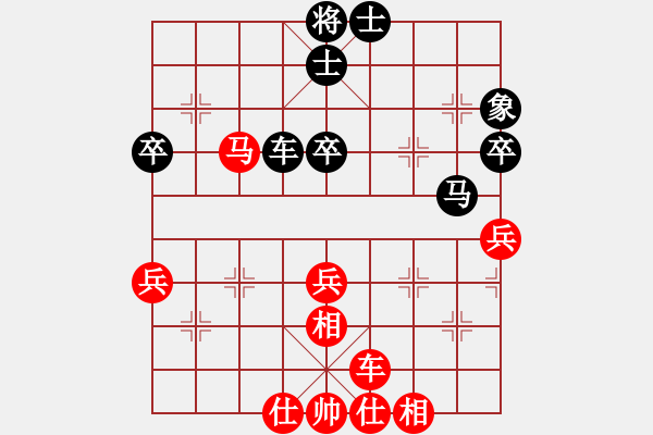 象棋棋谱图片：河北金环钢构队 张江 和 上海队 万春林 - 步数：50 