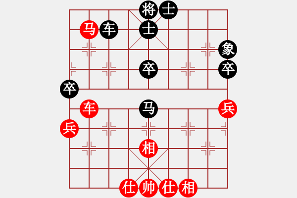 象棋棋谱图片：河北金环钢构队 张江 和 上海队 万春林 - 步数：76 