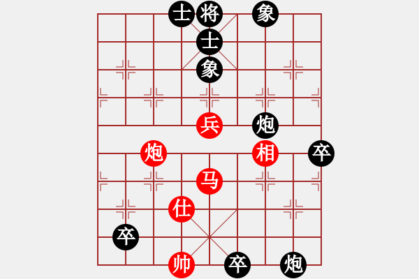 象棋棋譜圖片：風(fēng)雅谷主(人王)-負(fù)-浪子之燕青(9段) - 步數(shù)：100 