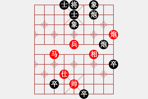 象棋棋譜圖片：風(fēng)雅谷主(人王)-負(fù)-浪子之燕青(9段) - 步數(shù)：110 