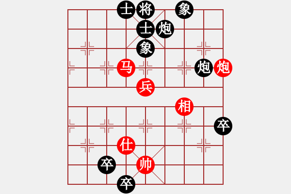 象棋棋譜圖片：風(fēng)雅谷主(人王)-負(fù)-浪子之燕青(9段) - 步數(shù)：120 