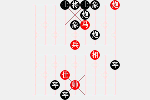 象棋棋譜圖片：風(fēng)雅谷主(人王)-負(fù)-浪子之燕青(9段) - 步數(shù)：130 