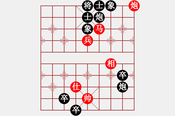 象棋棋譜圖片：風(fēng)雅谷主(人王)-負(fù)-浪子之燕青(9段) - 步數(shù)：140 