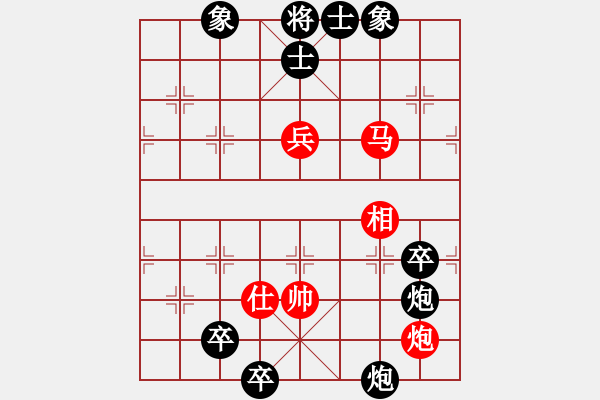 象棋棋譜圖片：風(fēng)雅谷主(人王)-負(fù)-浪子之燕青(9段) - 步數(shù)：150 