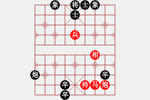 象棋棋譜圖片：風(fēng)雅谷主(人王)-負(fù)-浪子之燕青(9段) - 步數(shù)：160 