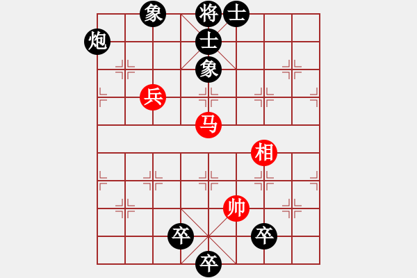 象棋棋譜圖片：風(fēng)雅谷主(人王)-負(fù)-浪子之燕青(9段) - 步數(shù)：170 