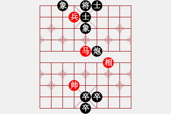 象棋棋譜圖片：風(fēng)雅谷主(人王)-負(fù)-浪子之燕青(9段) - 步數(shù)：180 