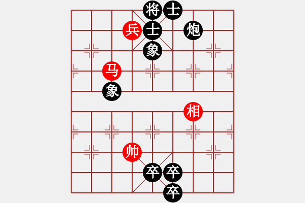 象棋棋譜圖片：風(fēng)雅谷主(人王)-負(fù)-浪子之燕青(9段) - 步數(shù)：190 