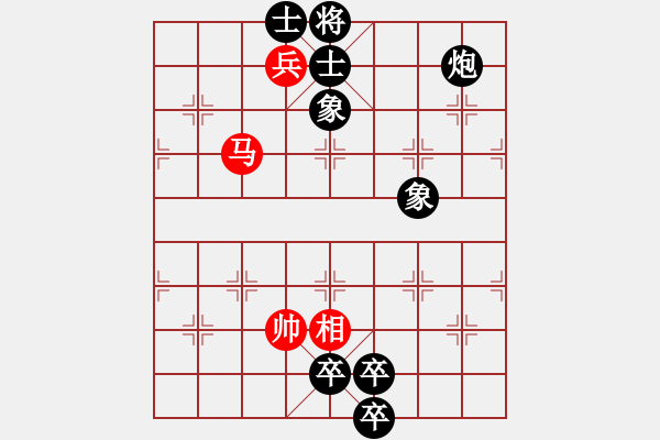 象棋棋譜圖片：風(fēng)雅谷主(人王)-負(fù)-浪子之燕青(9段) - 步數(shù)：200 