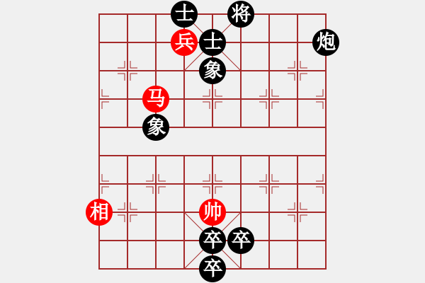 象棋棋譜圖片：風(fēng)雅谷主(人王)-負(fù)-浪子之燕青(9段) - 步數(shù)：210 