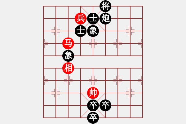 象棋棋譜圖片：風(fēng)雅谷主(人王)-負(fù)-浪子之燕青(9段) - 步數(shù)：220 