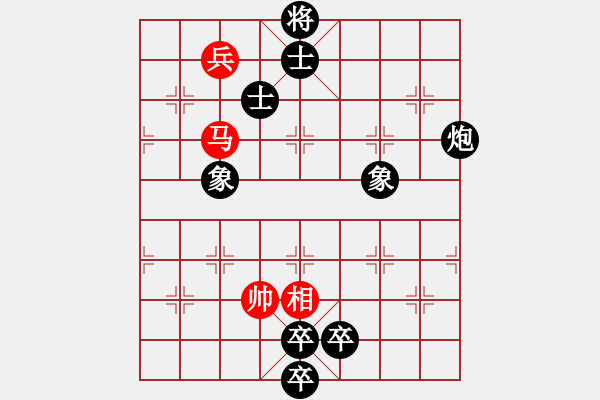 象棋棋譜圖片：風(fēng)雅谷主(人王)-負(fù)-浪子之燕青(9段) - 步數(shù)：230 