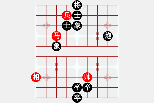 象棋棋譜圖片：風(fēng)雅谷主(人王)-負(fù)-浪子之燕青(9段) - 步數(shù)：240 