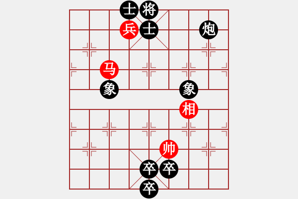 象棋棋譜圖片：風(fēng)雅谷主(人王)-負(fù)-浪子之燕青(9段) - 步數(shù)：250 