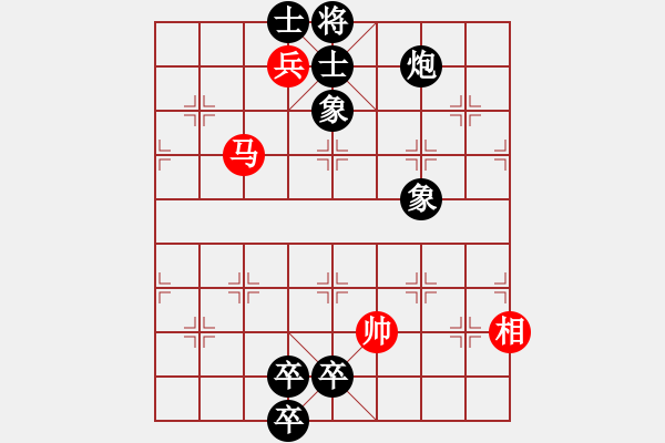 象棋棋譜圖片：風(fēng)雅谷主(人王)-負(fù)-浪子之燕青(9段) - 步數(shù)：260 