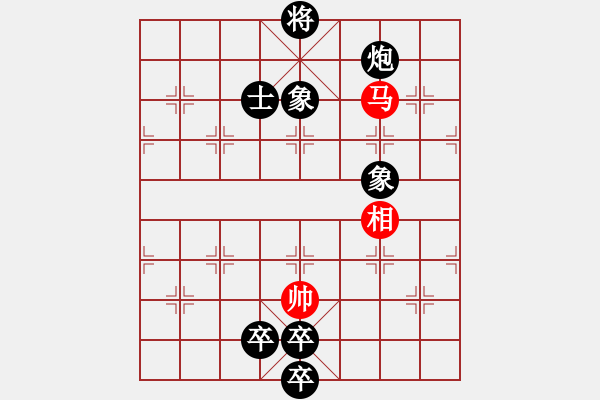 象棋棋譜圖片：風(fēng)雅谷主(人王)-負(fù)-浪子之燕青(9段) - 步數(shù)：280 