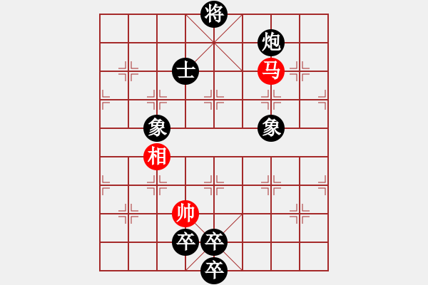 象棋棋譜圖片：風(fēng)雅谷主(人王)-負(fù)-浪子之燕青(9段) - 步數(shù)：290 