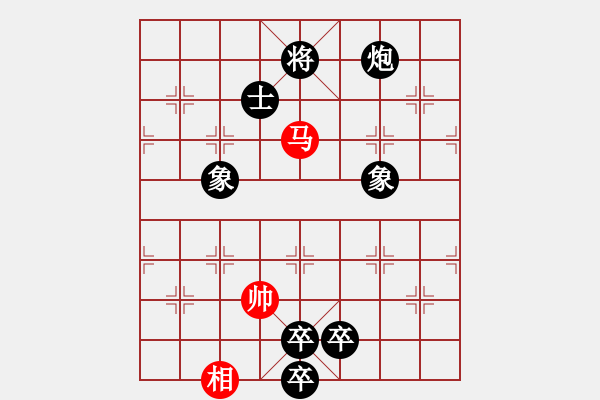 象棋棋譜圖片：風(fēng)雅谷主(人王)-負(fù)-浪子之燕青(9段) - 步數(shù)：300 